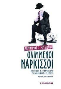 ��������� ���������