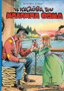 � ������ ��� ������� ����