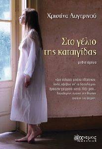 ��� ����� ��� ����������