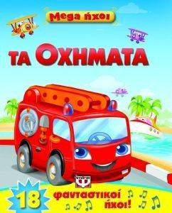 MEGA ���� �� �������