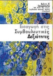 �������� ���� �������������� ����������