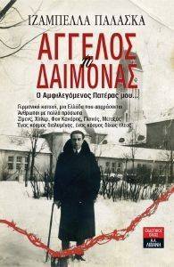 ������� � ��������