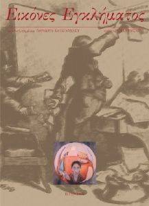 ������� ����������