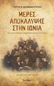 ����� ���������� ���� �����