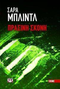 ������� �����