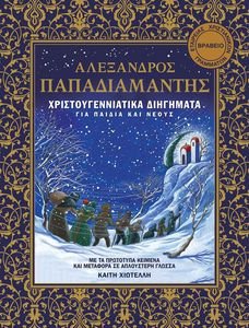 ����������������� ���������-�����