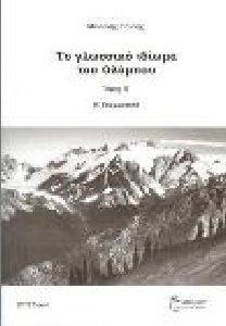 �� �������� ������ ��� ������� ������� ����� � � ����������