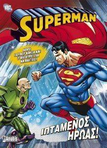 SUPERMAN  