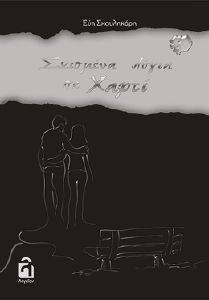 �������� ����� �� �����