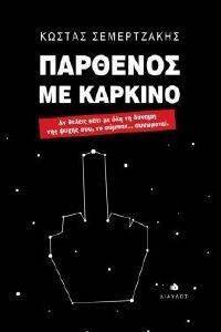 �������� �� �������