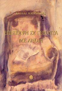 �������� �� ������� �� �����