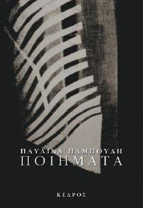 �������� 1971-1993