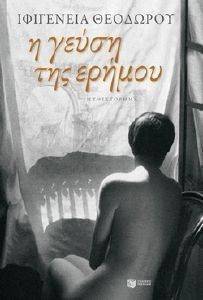 � ����� ��� ������