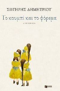 �� ������ ��� �� ������