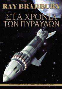 ��� ������ ��� ��������