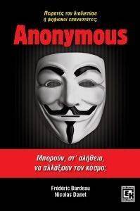 ANONYMOUS ANONYMOUS