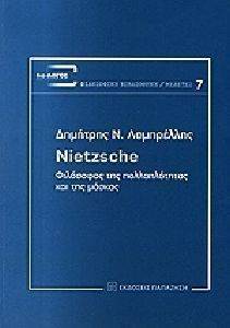 NIETZSCHE NIETZSCHE