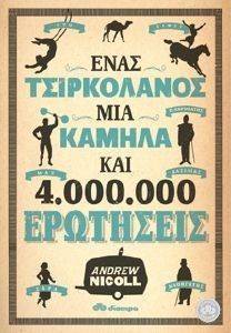      4000000 