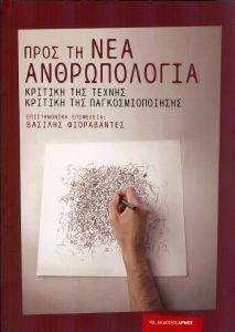 ���� �� ��� ������������