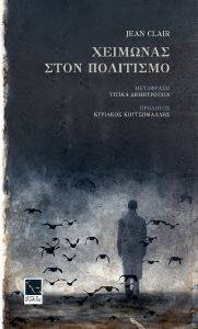 �������� ���� ���������