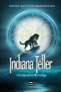 INDIANA TELLER ����������� �������