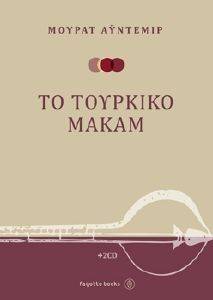 �� �������� �����