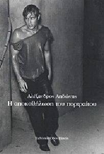 � ����������� ��� ����������