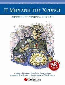 � ������ ��� ������