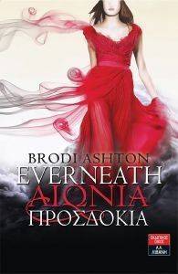 EVERNEATH ΑΙΩΝΙΑ ΠΡΟΣΔΟΚΙΑ EVERNEATH ΑΙΩΝΙΑ ΠΡΟΣΔΟΚΙΑ