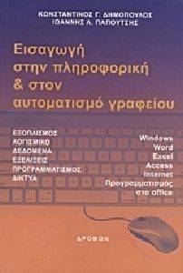 �������� ���� ����������� ��� ���� ����������� ��������