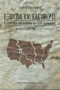 ������� ��� ���������