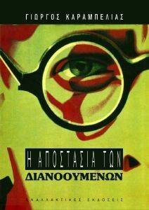 � ��������� ��� ������������