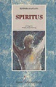 SPIRITUS