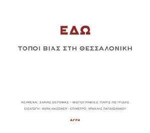 ��� ����� ���� ��� �����������