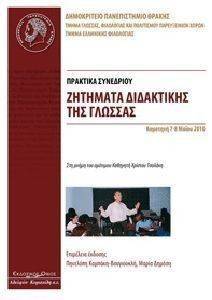 �������� ���������� ��� ������� 