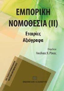 �������� ��������� ��