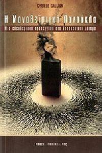 � ������������ ��������