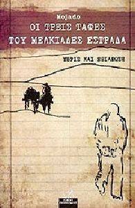 �� ����� ����� ��� ��������� �������