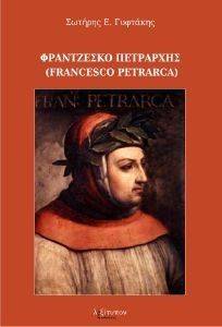 ���������� ���������