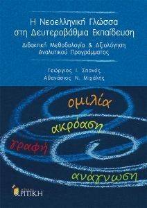 � ����������� ������ ��� ������������� ����������