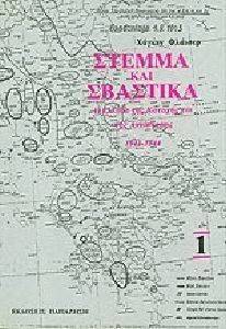 ������ ��� �������� ����� 1