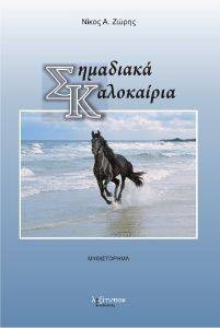 ��������� ����������