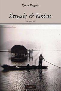 ������� ��� �������