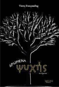 ������� �����