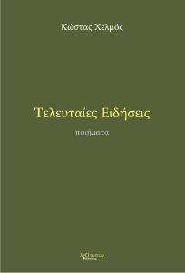 ���������� ��������