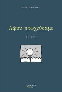 ���� ����������