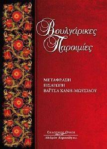 ����������� ���������