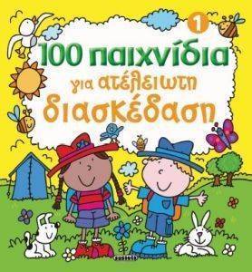 100     1