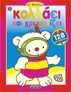 � ������ ������� ��� ���������� 1