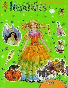 ������� �����������  �������� 1 